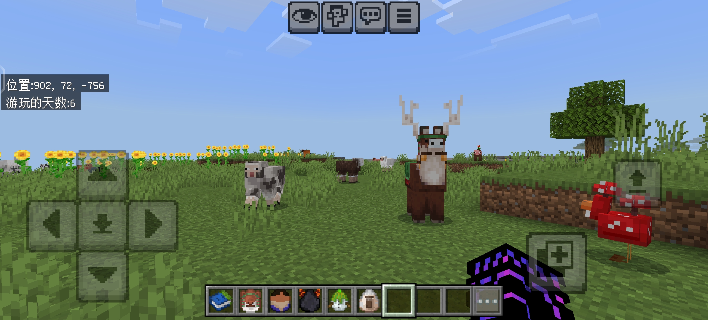 Screenshot_20260301_195552_com.mojang.minecraftpe.jpg