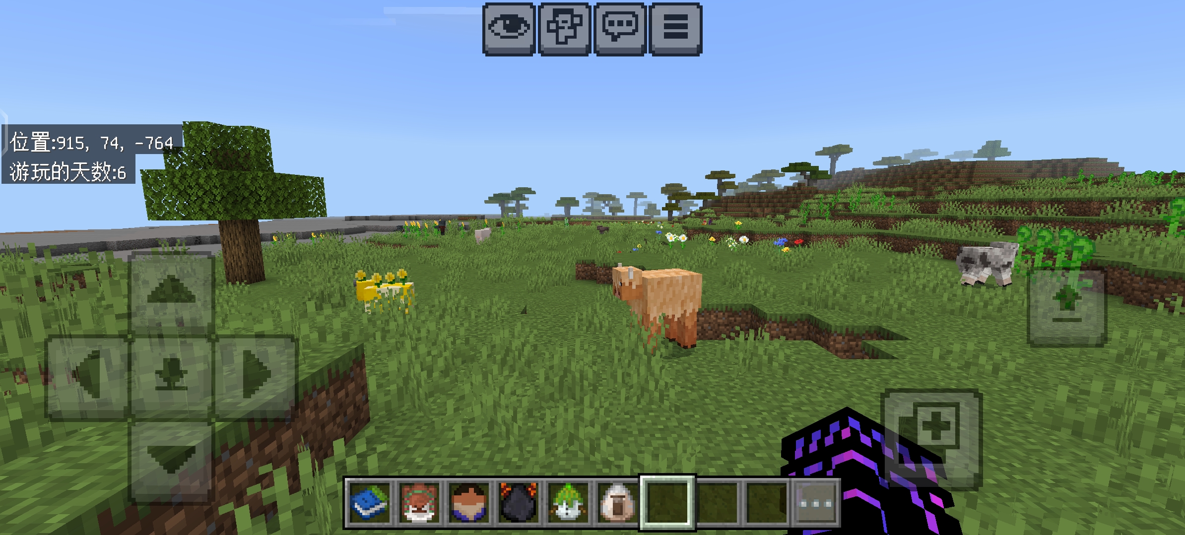 Screenshot_20260301_195604_com.mojang.minecraftpe.jpg