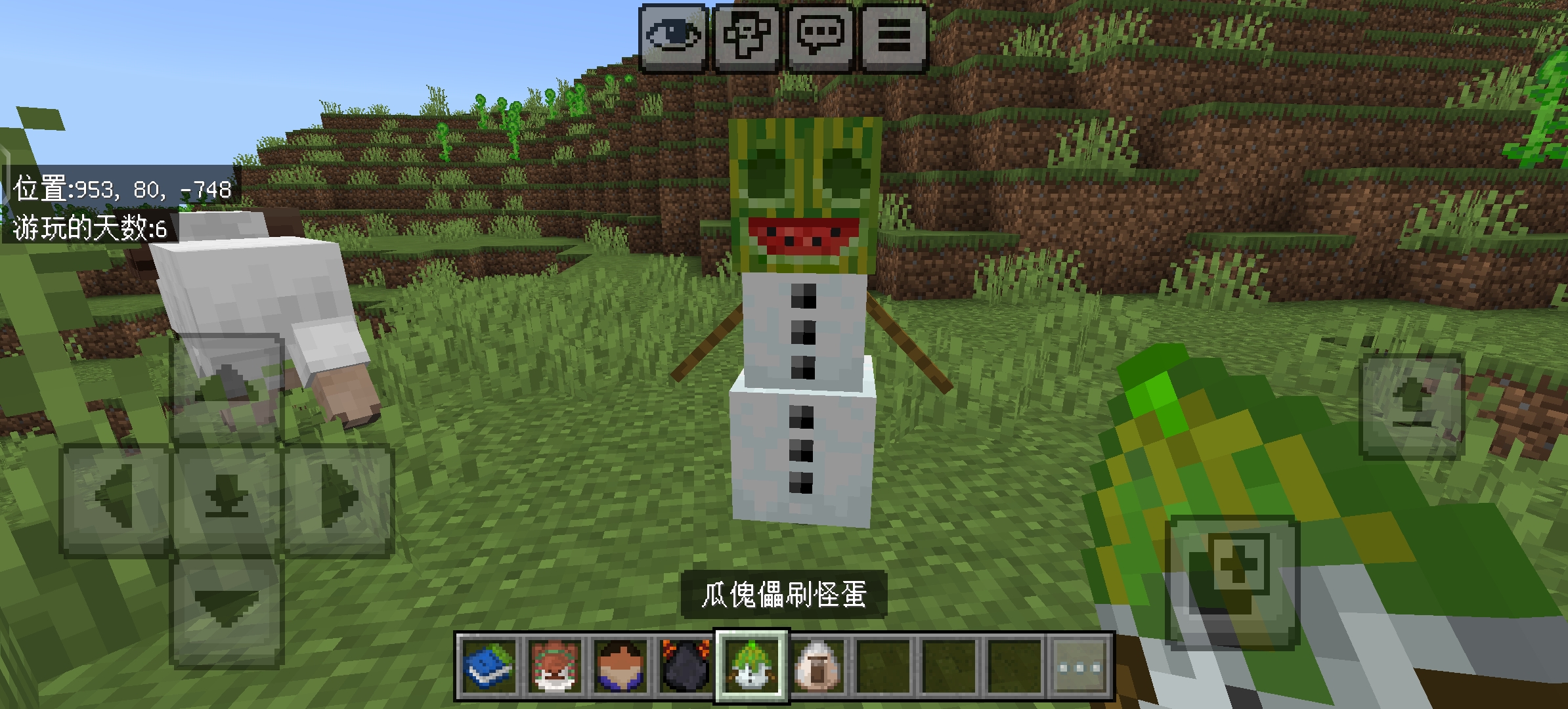 Screenshot_20260301_195628_com.mojang.minecraftpe.jpg