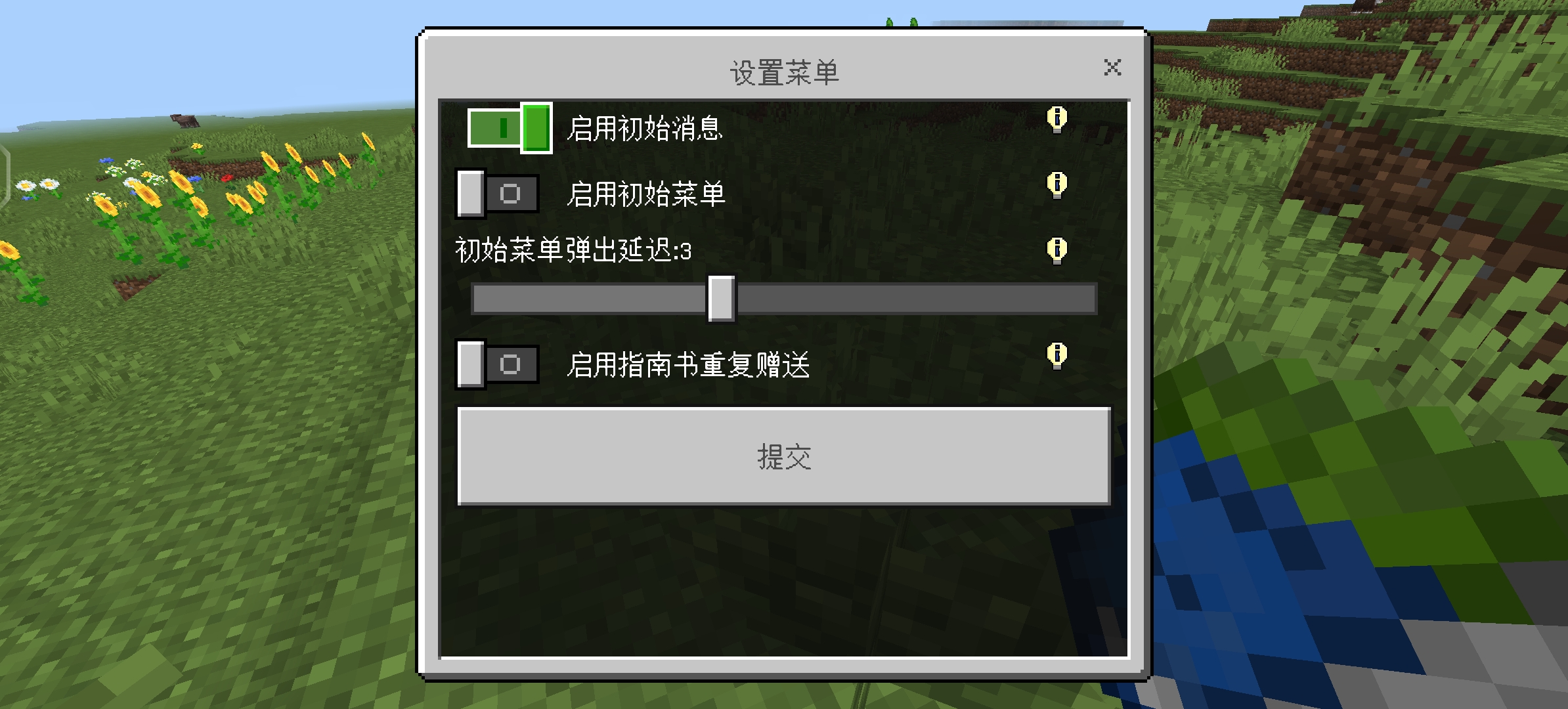 Screenshot_20260301_195702_com.mojang.minecraftpe.jpg