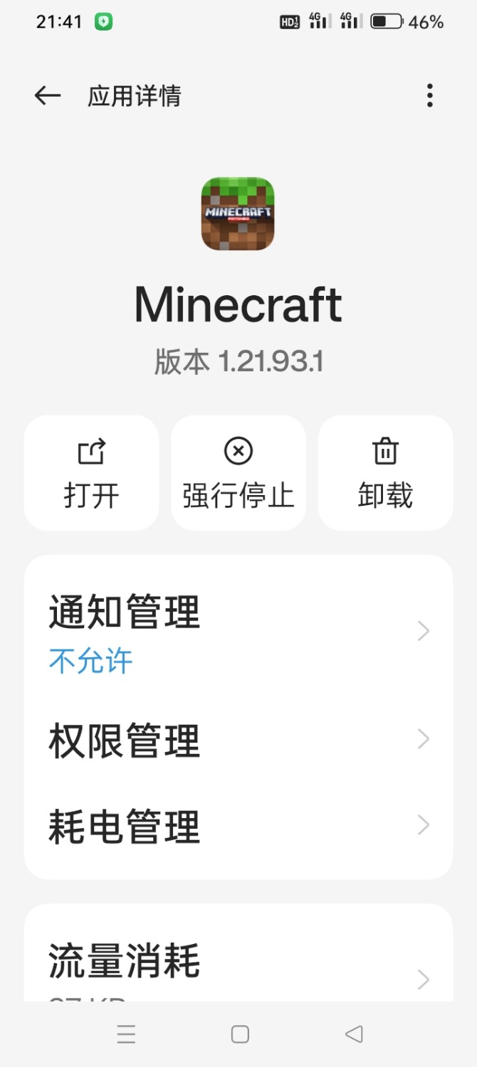 Screenshot_2026-06-14-21-41-01-62_fc704e6b13c4fb26bf5e411f75da84f2.jpg