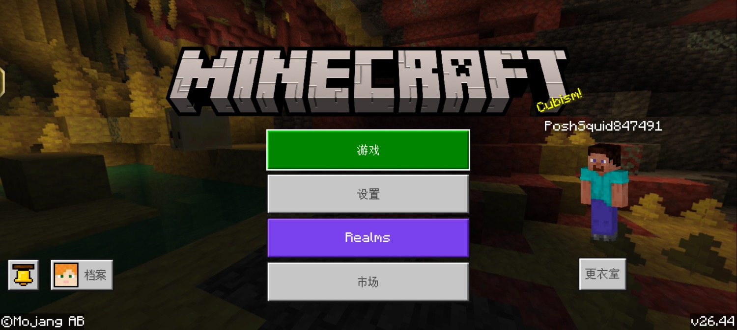 Screenshot_20260819_154500_com.mojang.minecraftpe.jpg