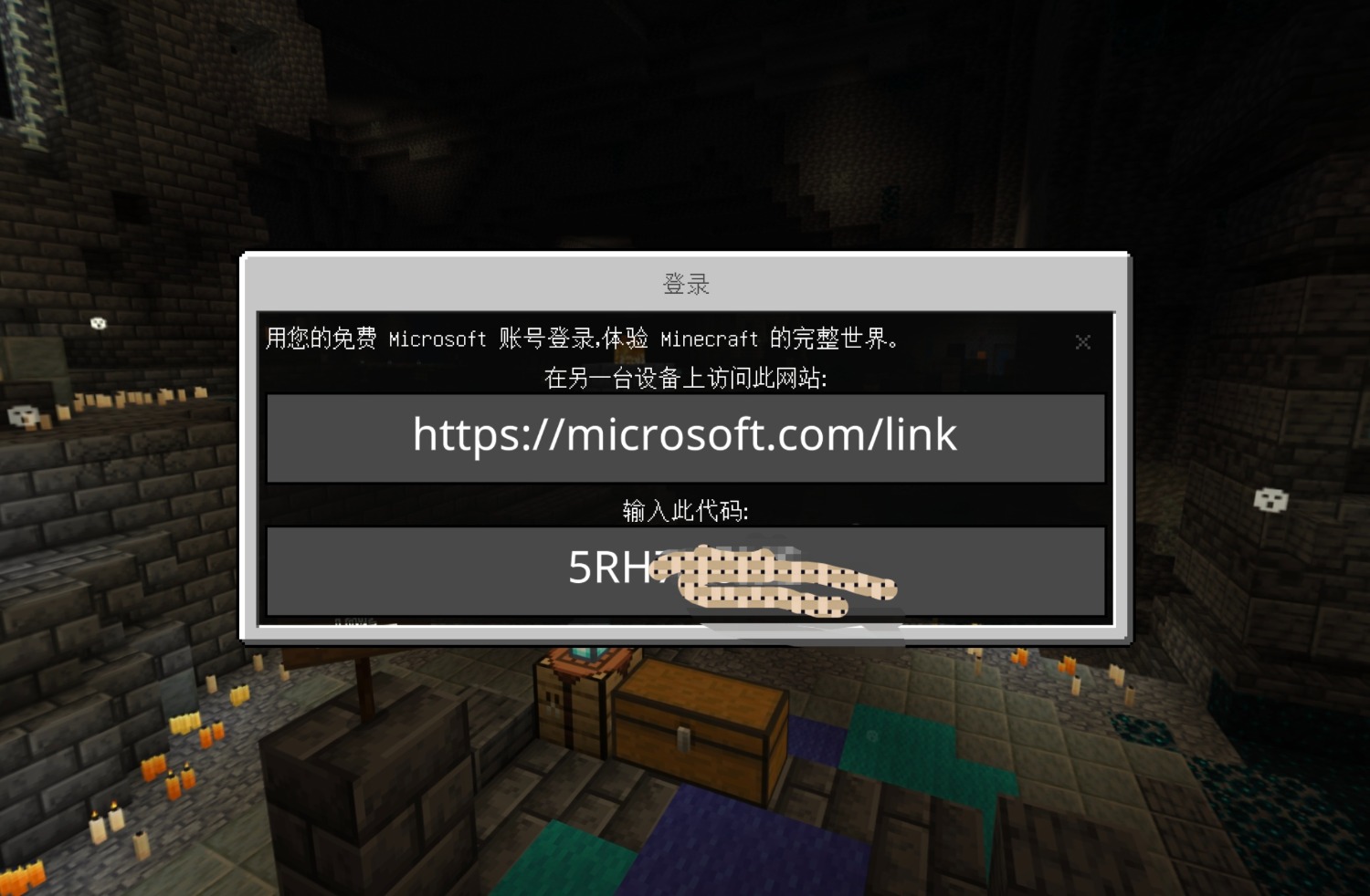 Screenshot_20260926_155757_com.mojang.minecraftpe_edit_16702941982898.jpg