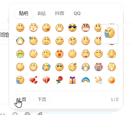 屏幕录制 2026-10-01 190204.gif